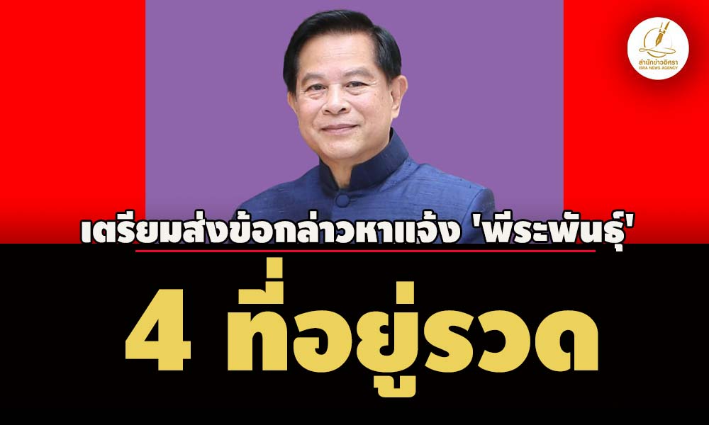 picpppeeerararppecccccc16 7 68