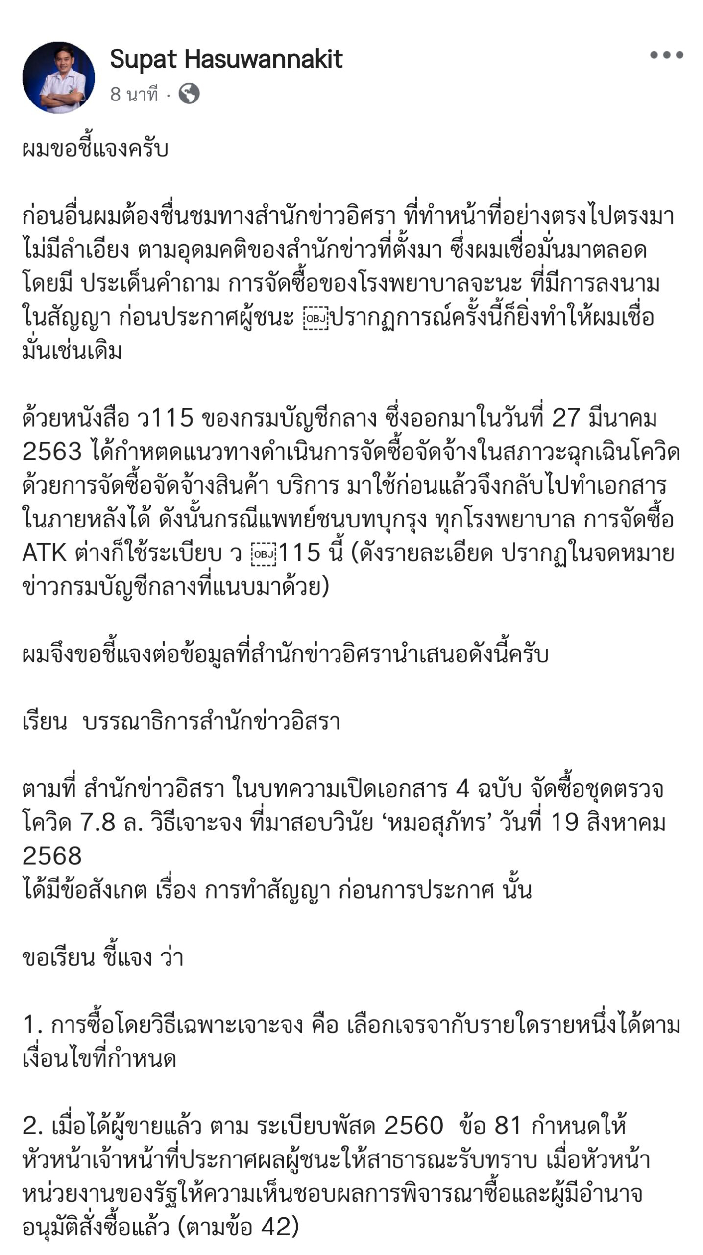 picpppppasiiassa20 8 68.jg