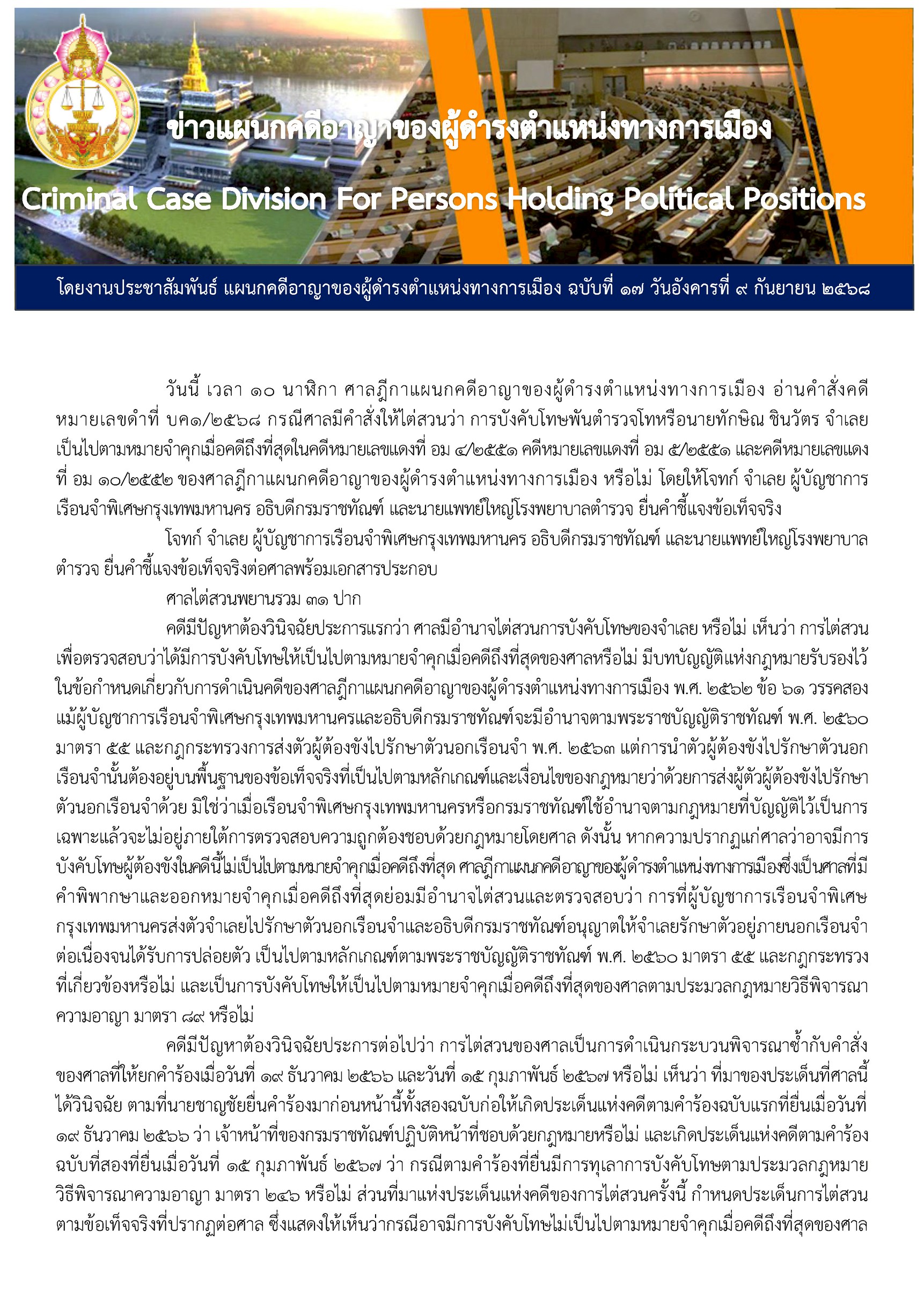 picppreeeetaasasasiii0199