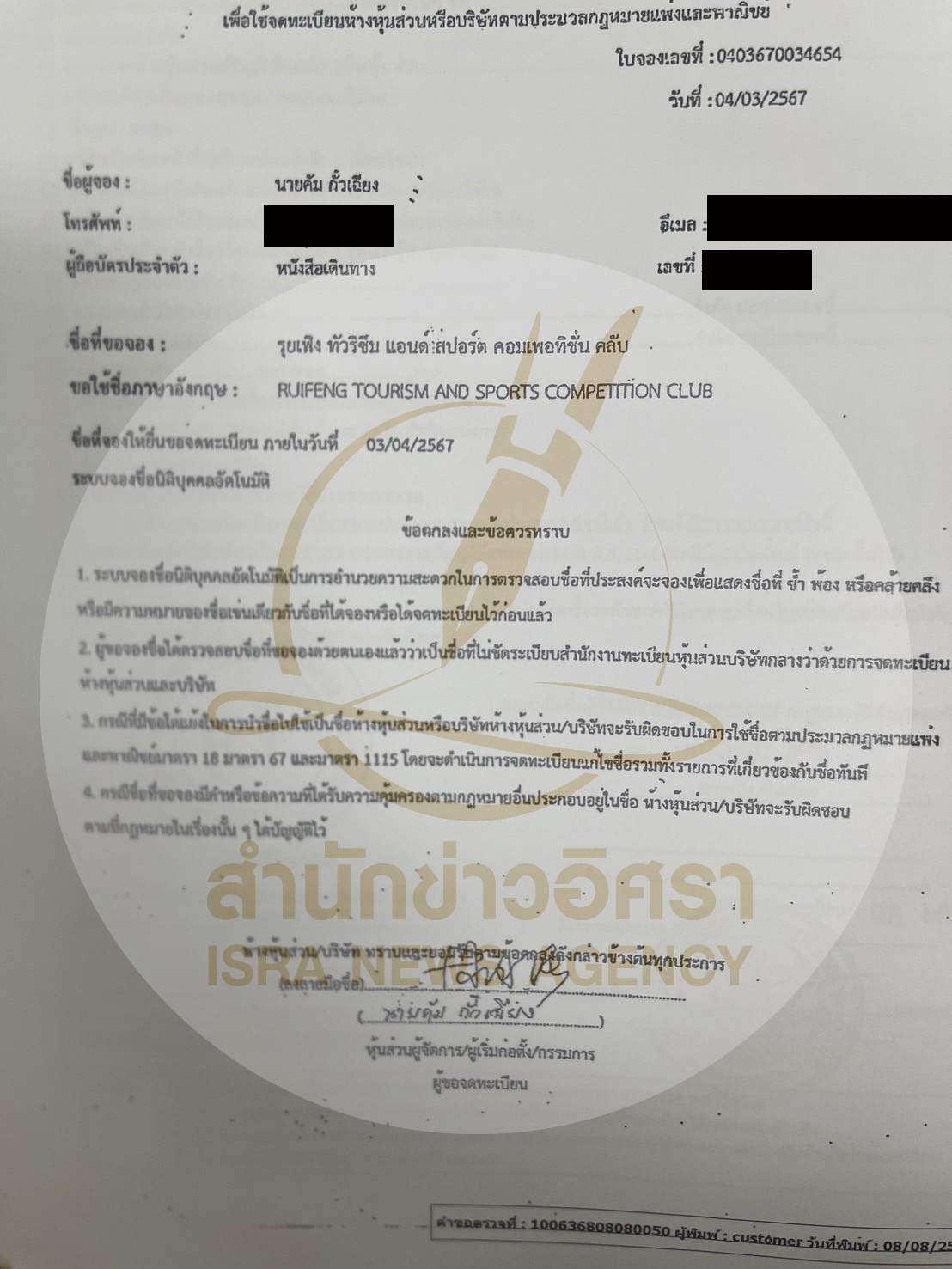 picroooffaxxxxx21 8 68