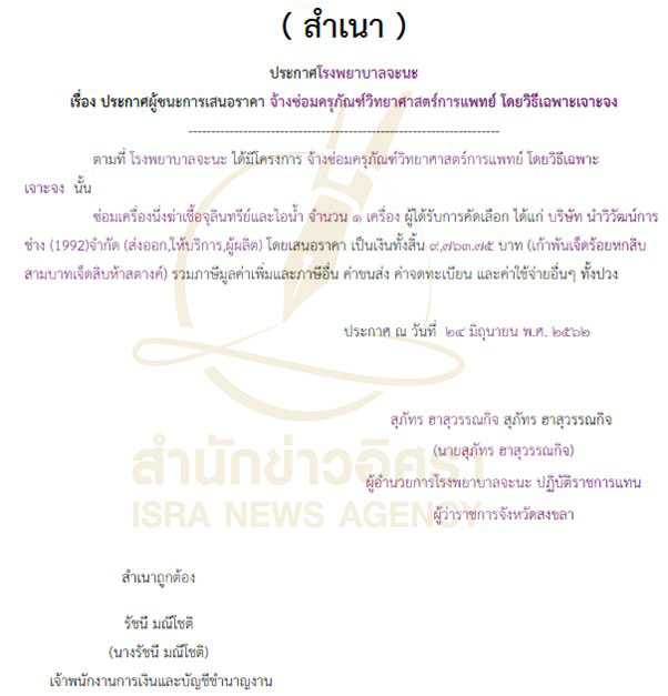 picsuuuppeeebbb0125 8 68