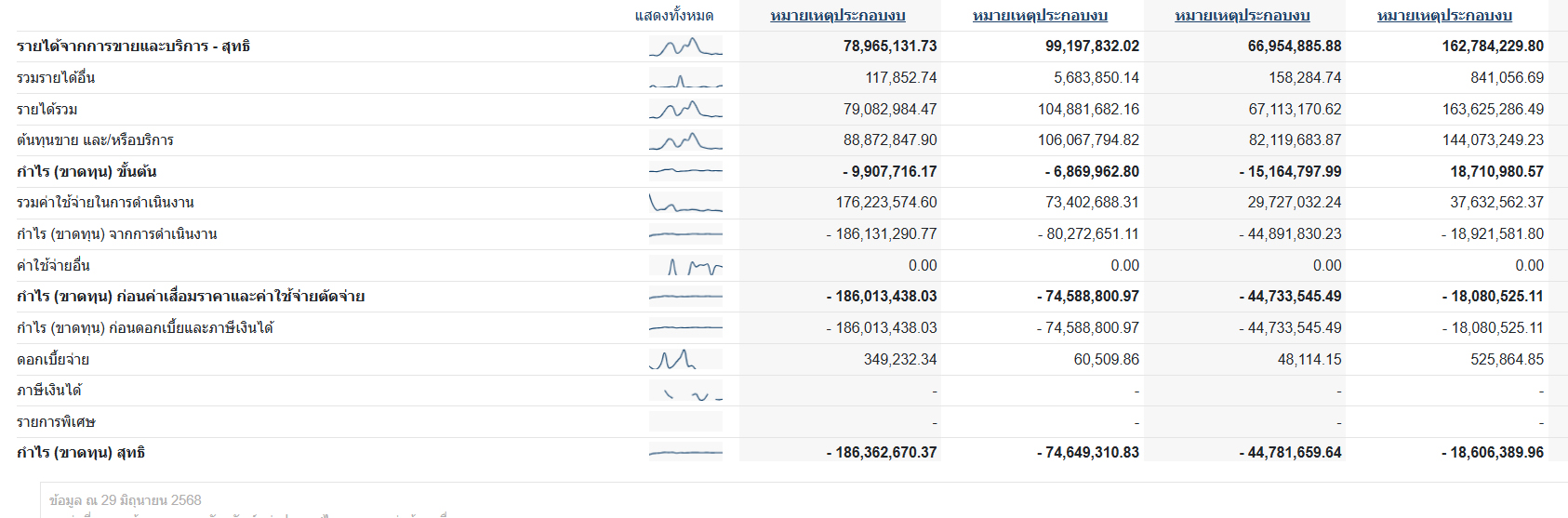 piccoaoapaneeee0030 6 68