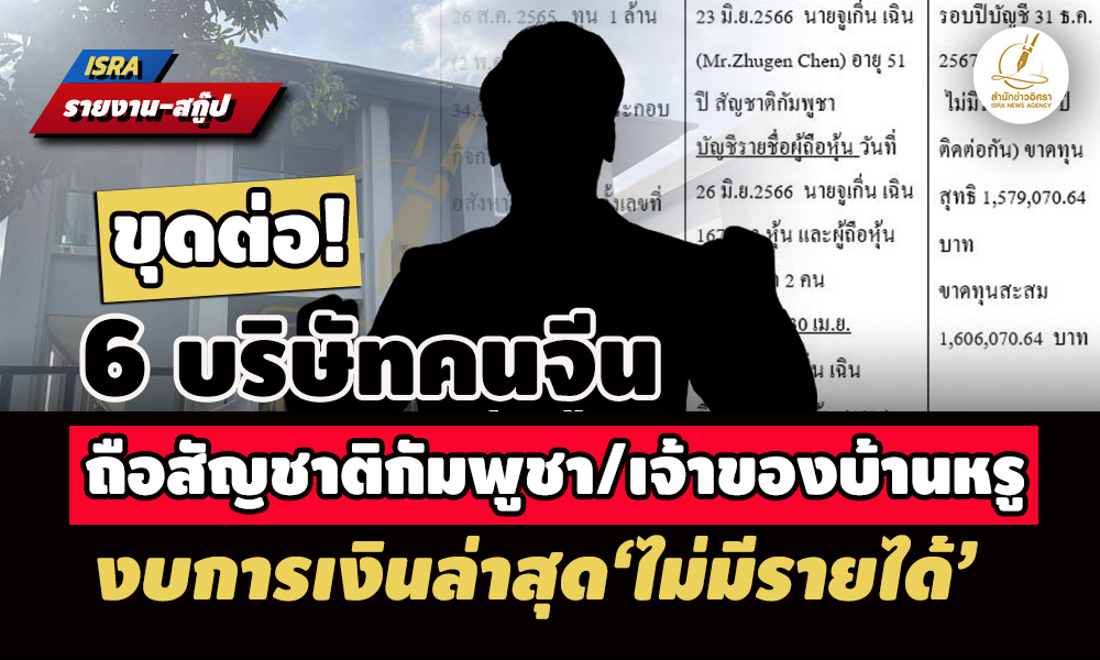 piccompanychina18 10 68