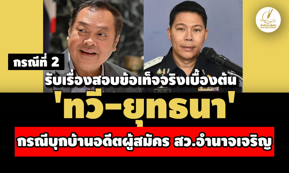 picdssisisiitavwesdds26 6 68