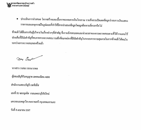 picpeeewewewe96327 6 68