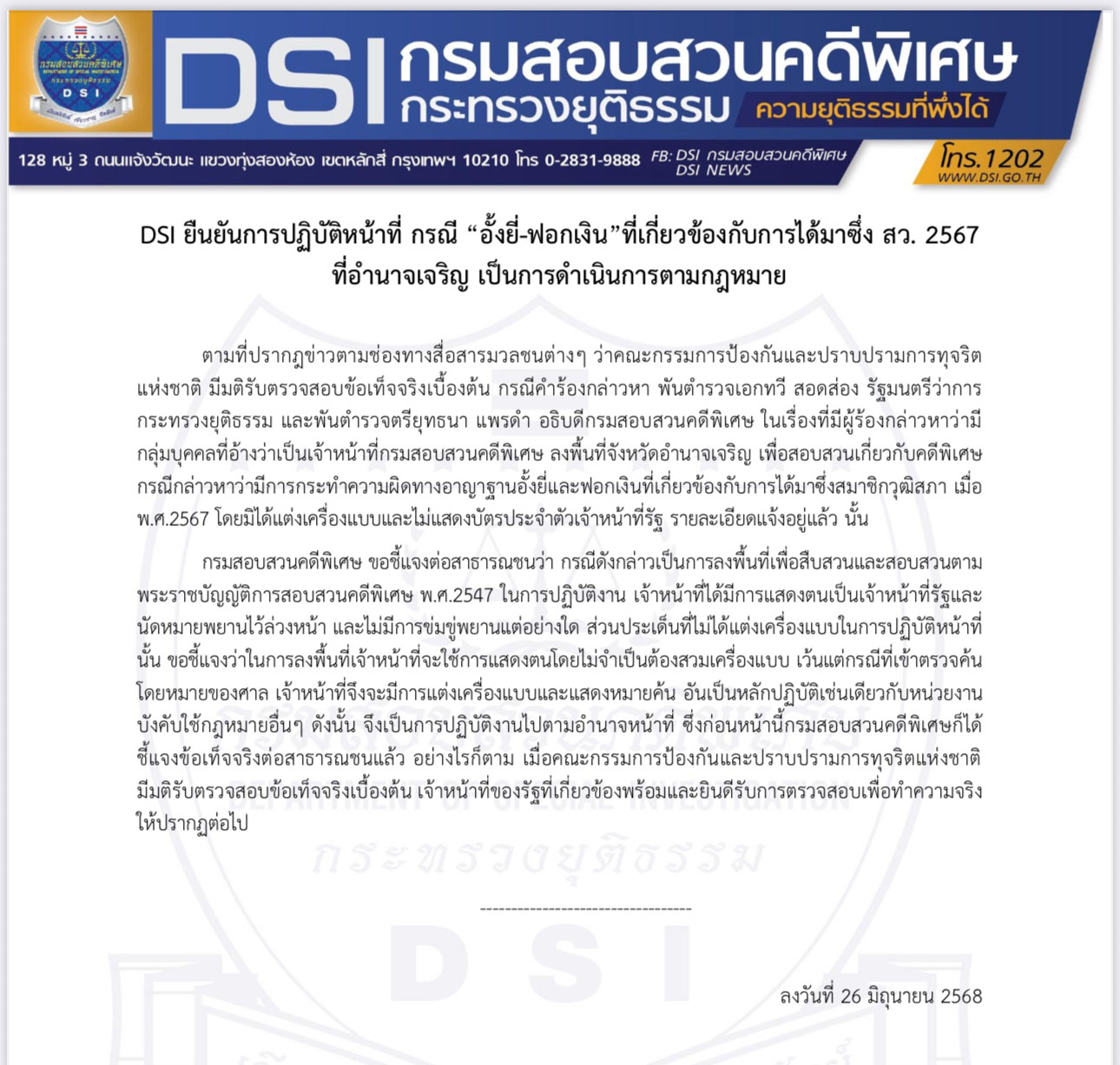 picpooasasasas26 6 68