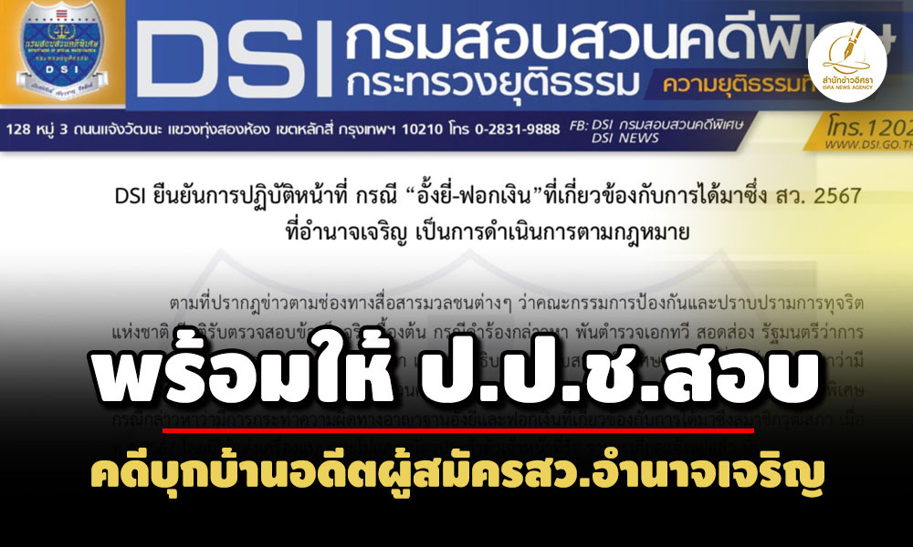 picppkkdswesdsdasdasdsad26 6 68