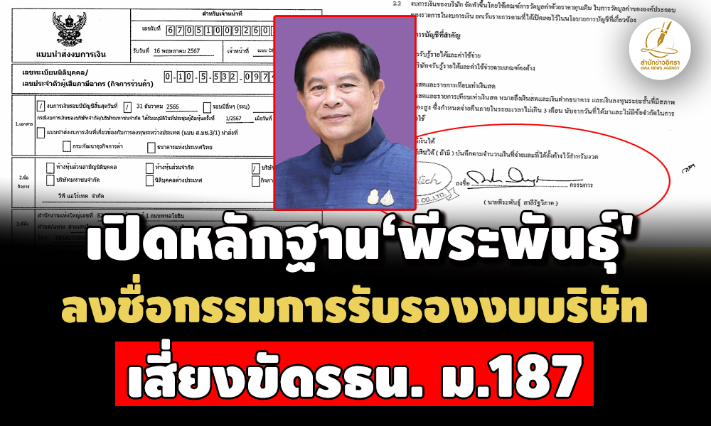 picpppeerarappwewewew29 6 68