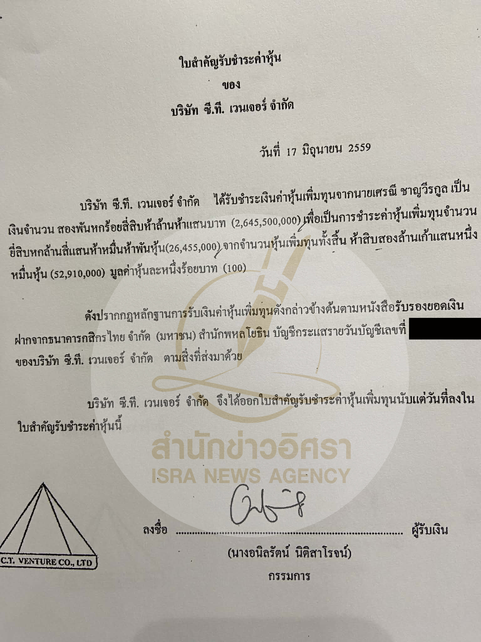 picanuutevv0221 11 68