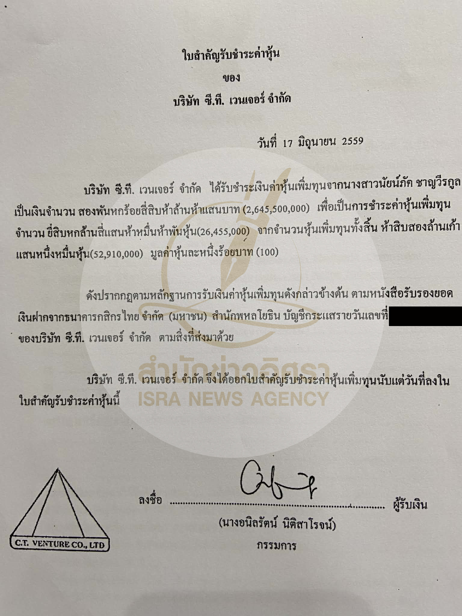 picanuutevv0521 11 68