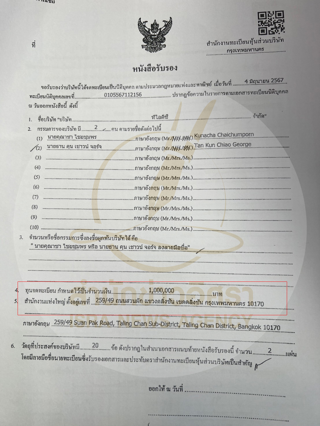 picbannndeeeevvb2210 12 68