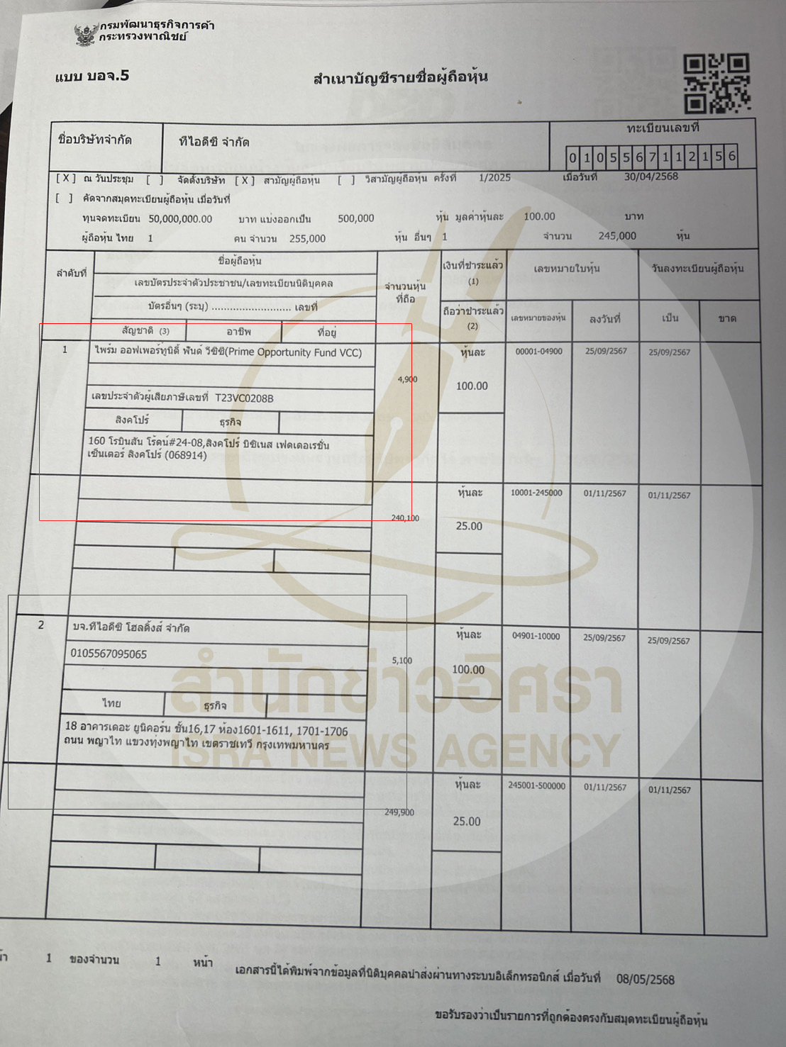 picbannndeeeevvb2310 12 68