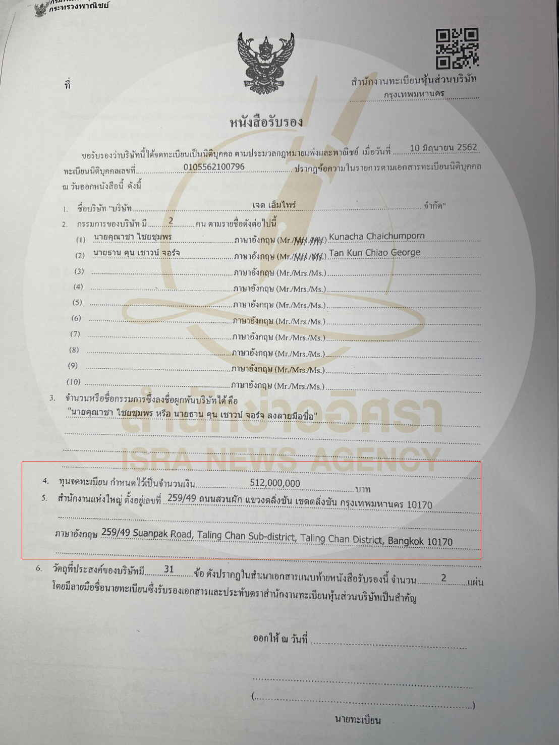 picbannndeeeevvb2410 12 68