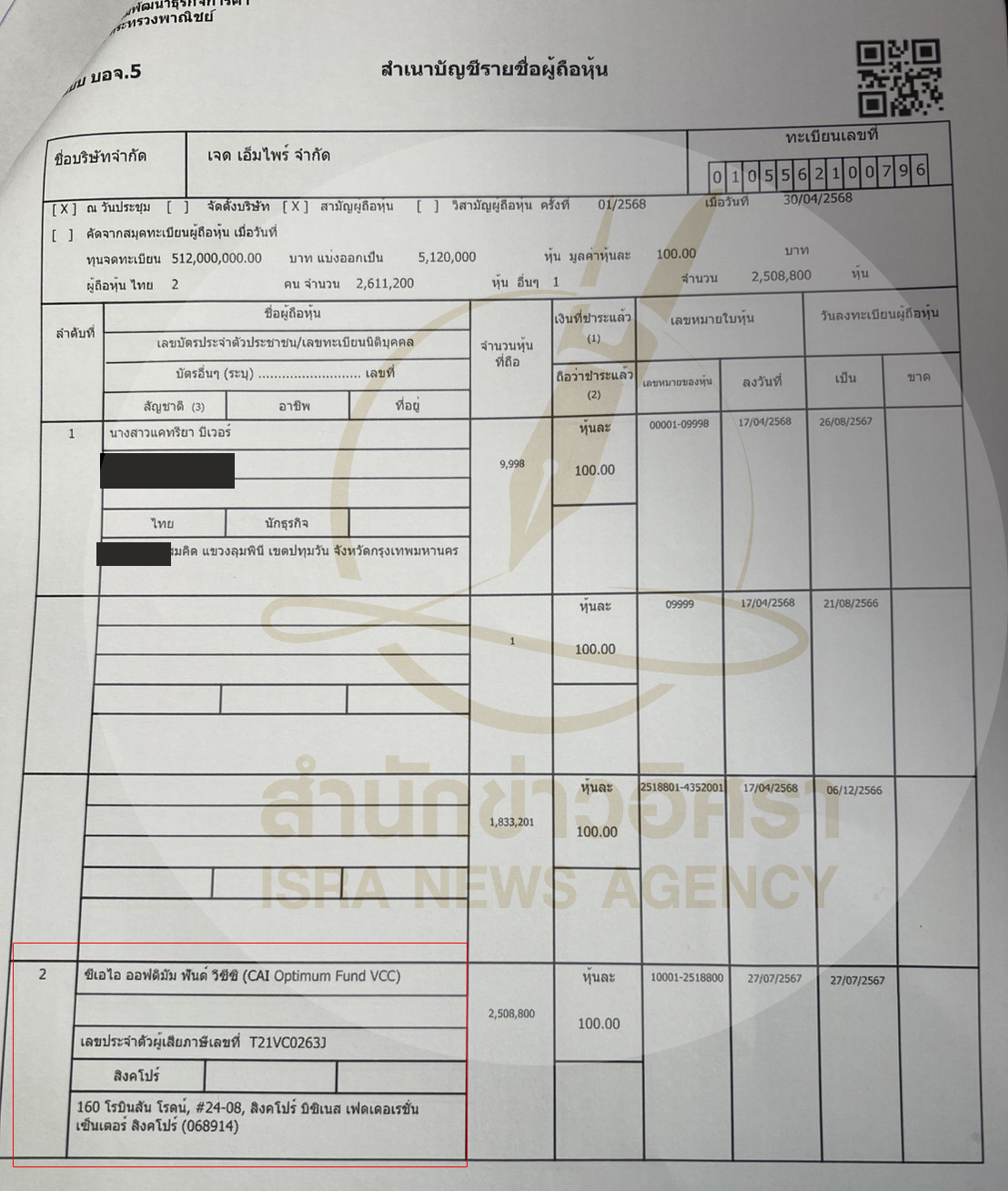 picbannndeeeevvb2510 12 68