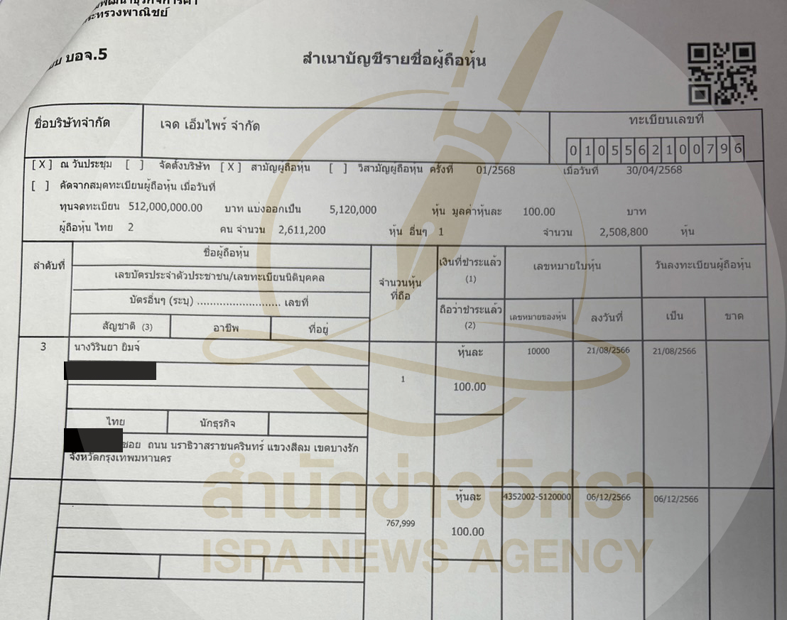 picbannndeeeevvb2610 12 68