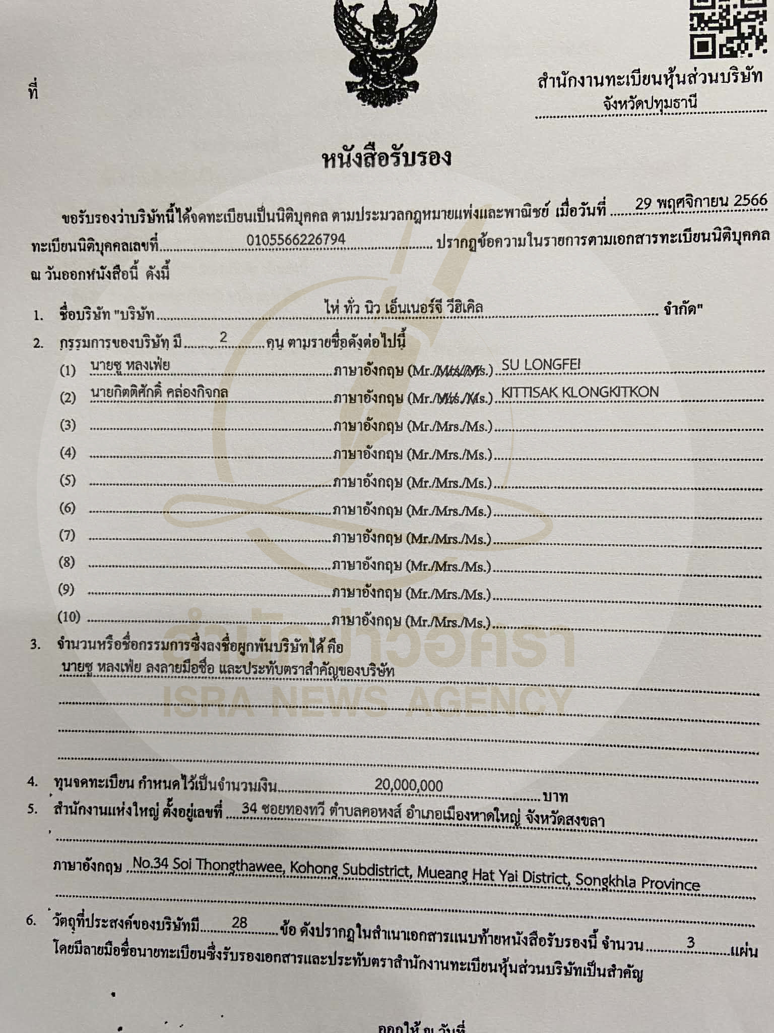 piccaooneeey0724 11 68