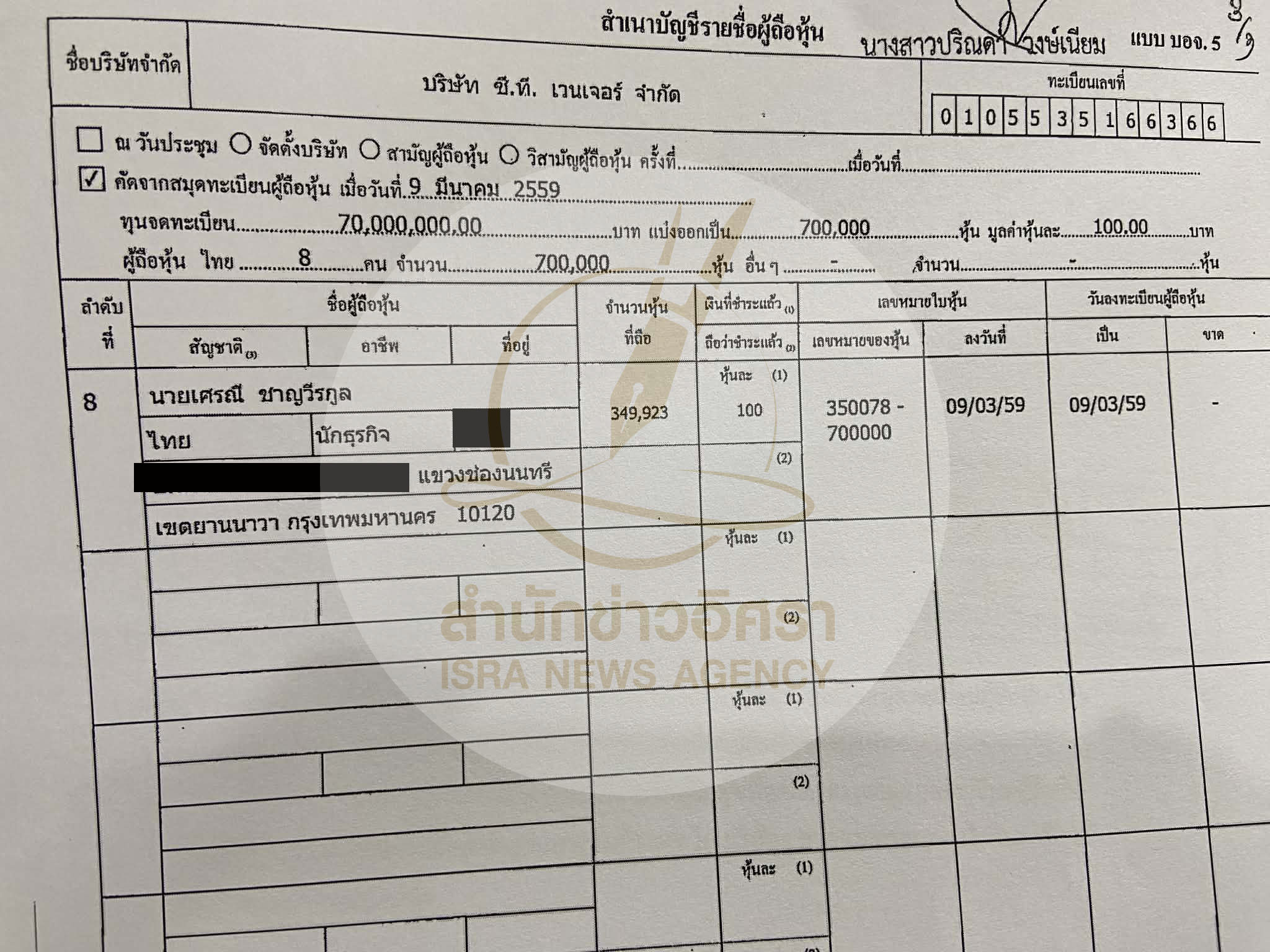 picceeeanuu0519 11 68