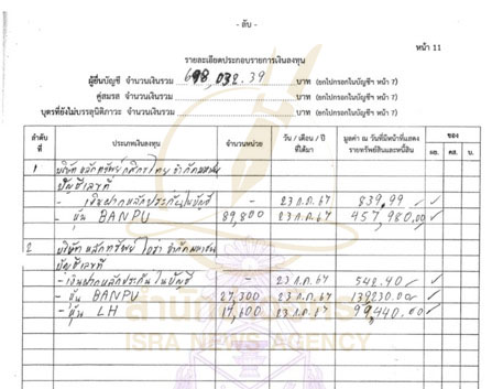 picsubbbds0223 22 68