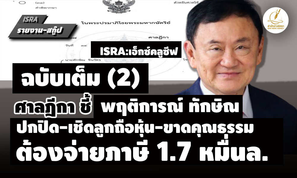 pictaasinnnn18 11 68