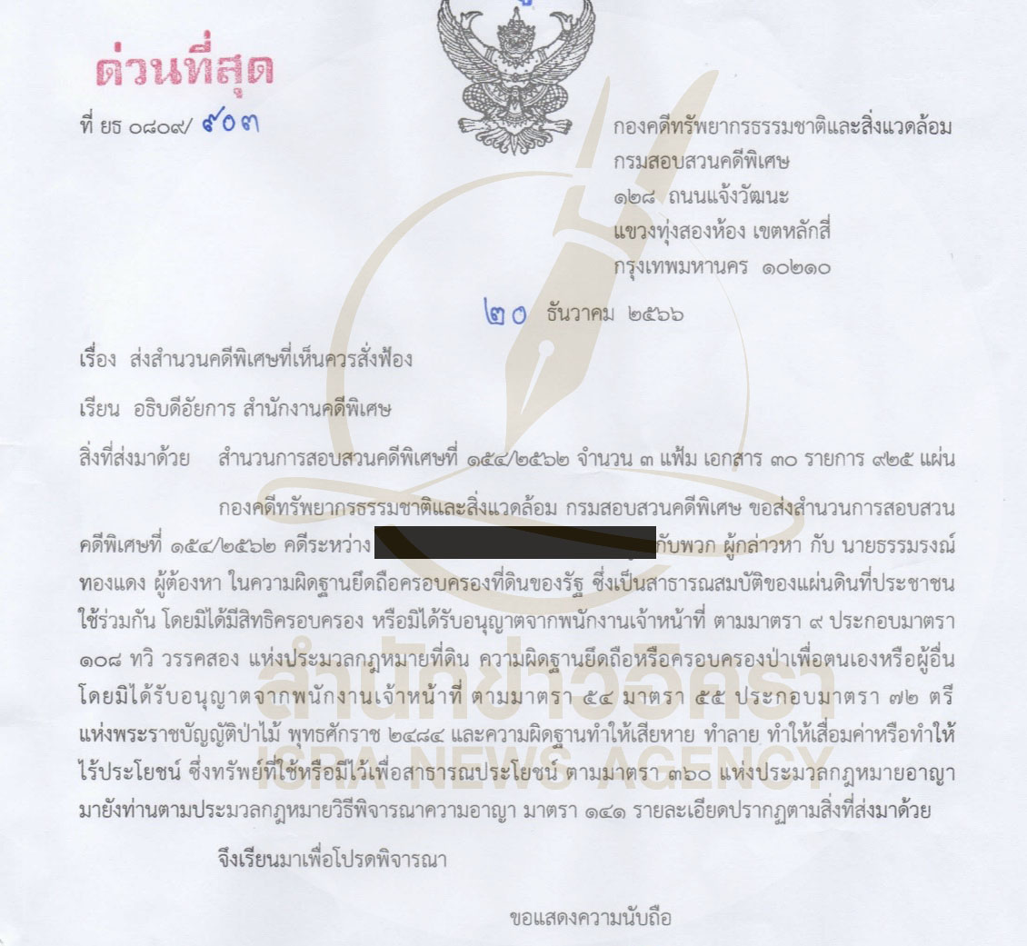 pickkjdssddsewsdsdsd13 8 68