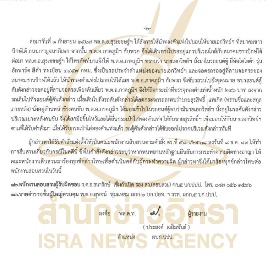 picpoodssdsdsdsd26 11 68