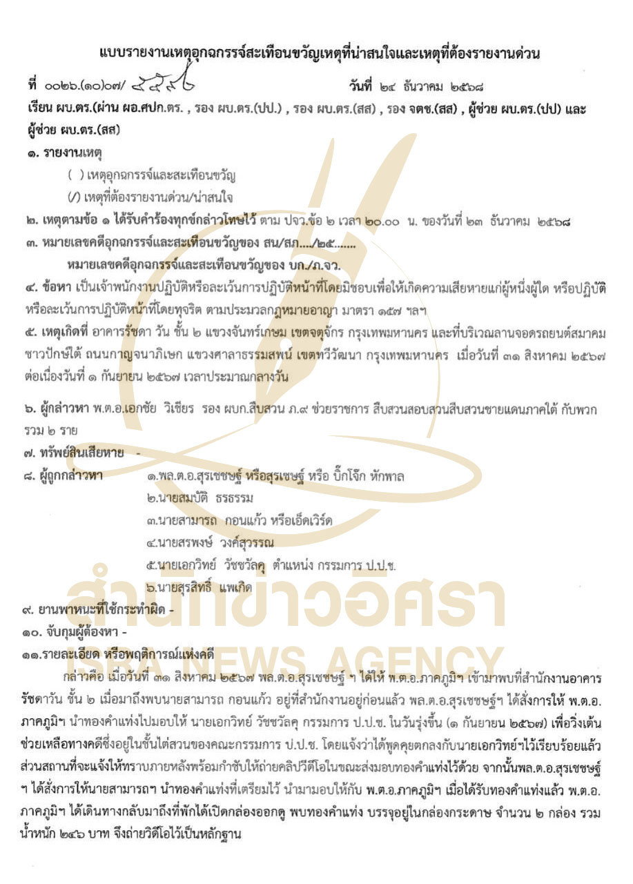 picpooollassaas26 12 68