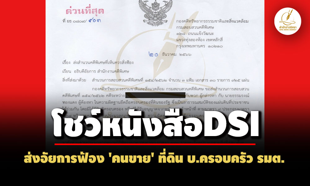 picppclannddd13 8 68