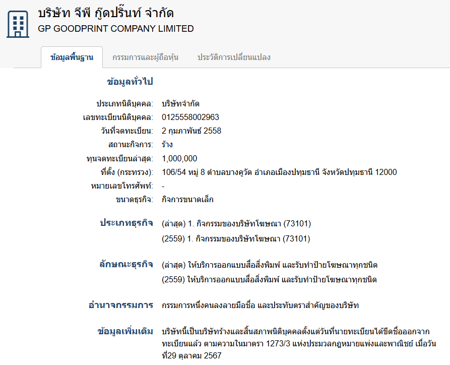 picppppggffsasaassasasa6 8 68