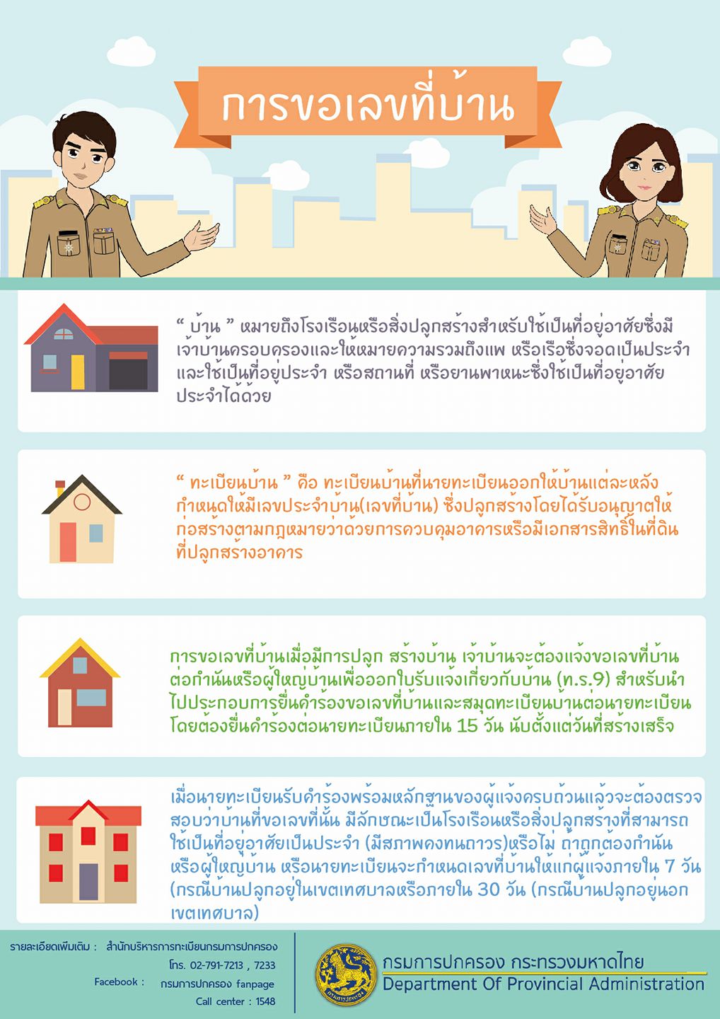 465470873 27473052012341914 4213587515006505315 n