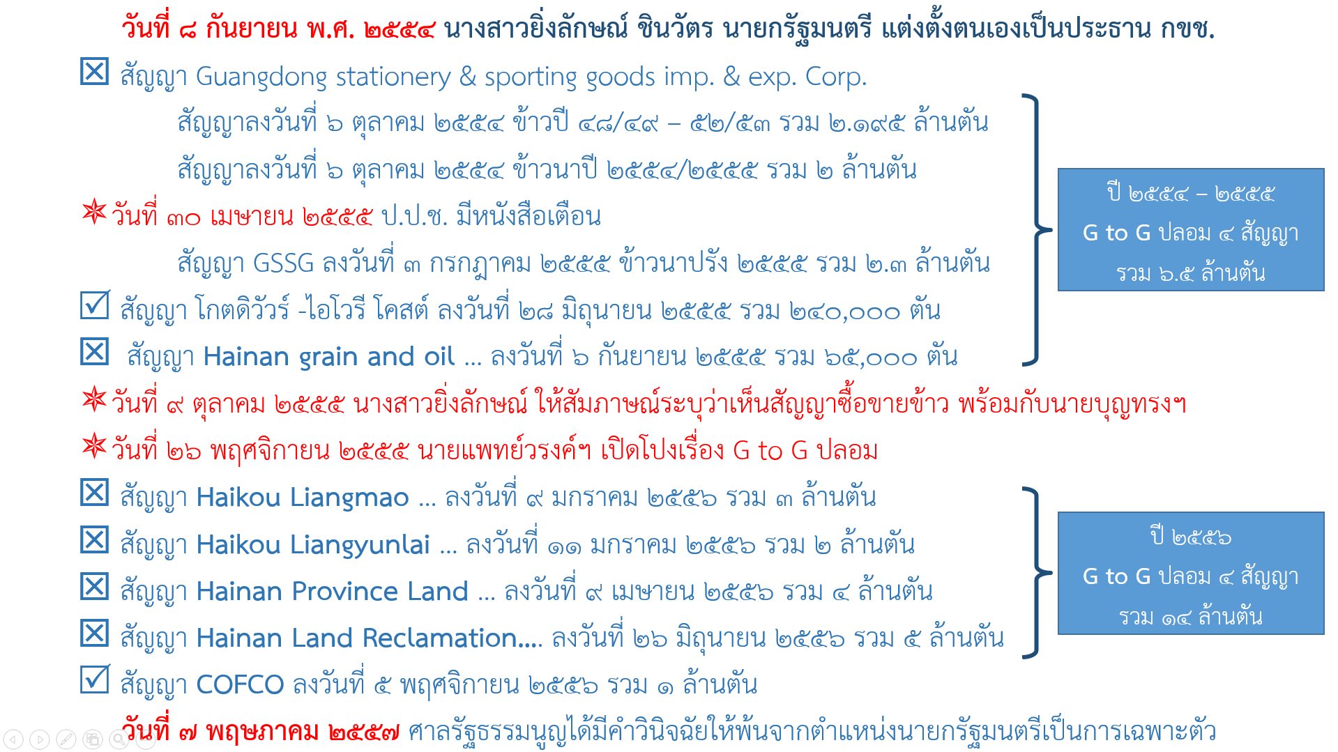 499714870 30327046833546218 151464732455168297 n