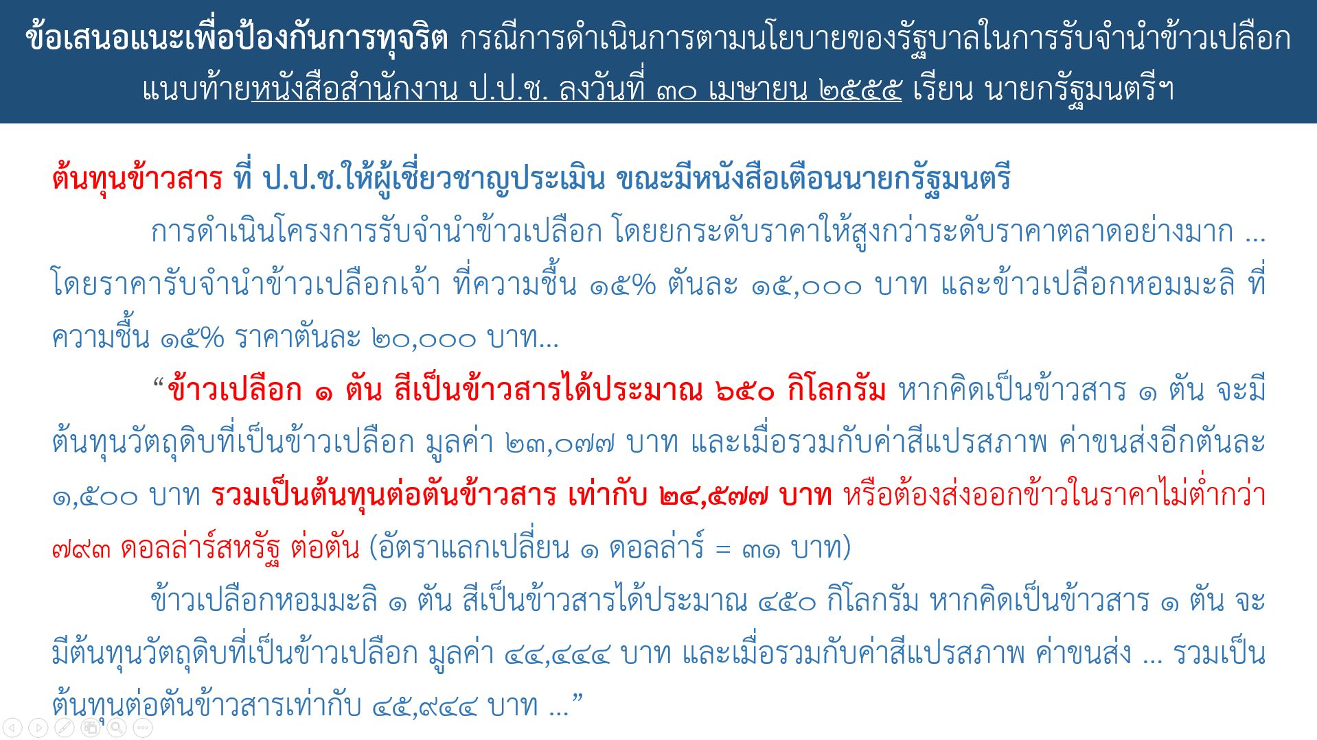 499920370 30327086646875570 5443268487367285051 n