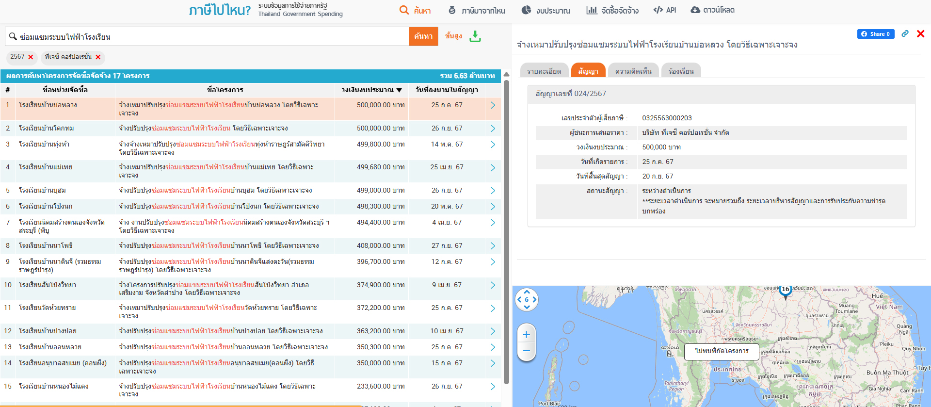 picfooowwewewe00638 5 68