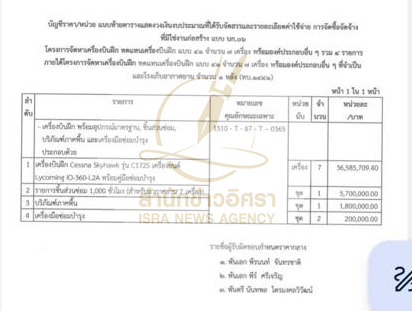 picppcplannn009 5 68