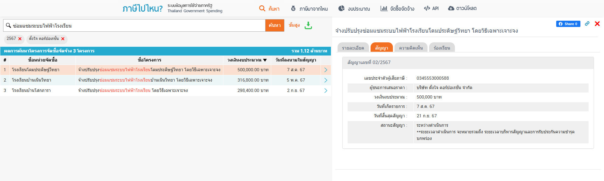 picsiiiixxxxxxxxxxxx8 5 68