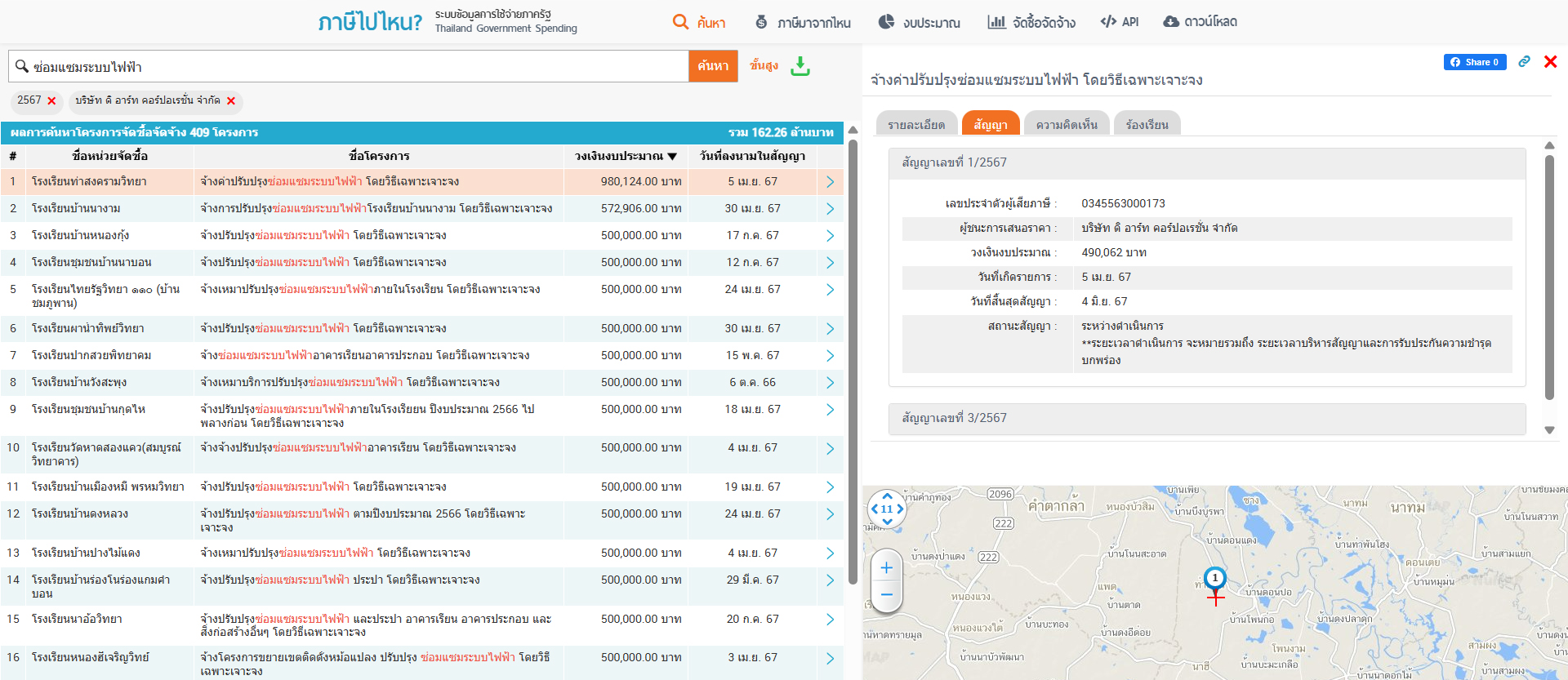 pictarrweewewewjob008 5 68