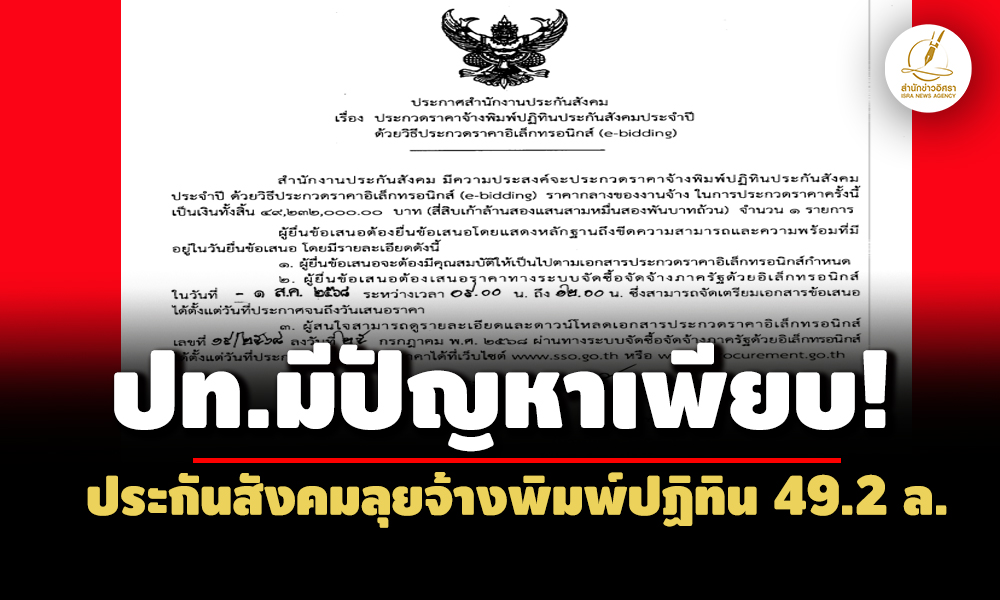 picpatatatinnn27 7 68