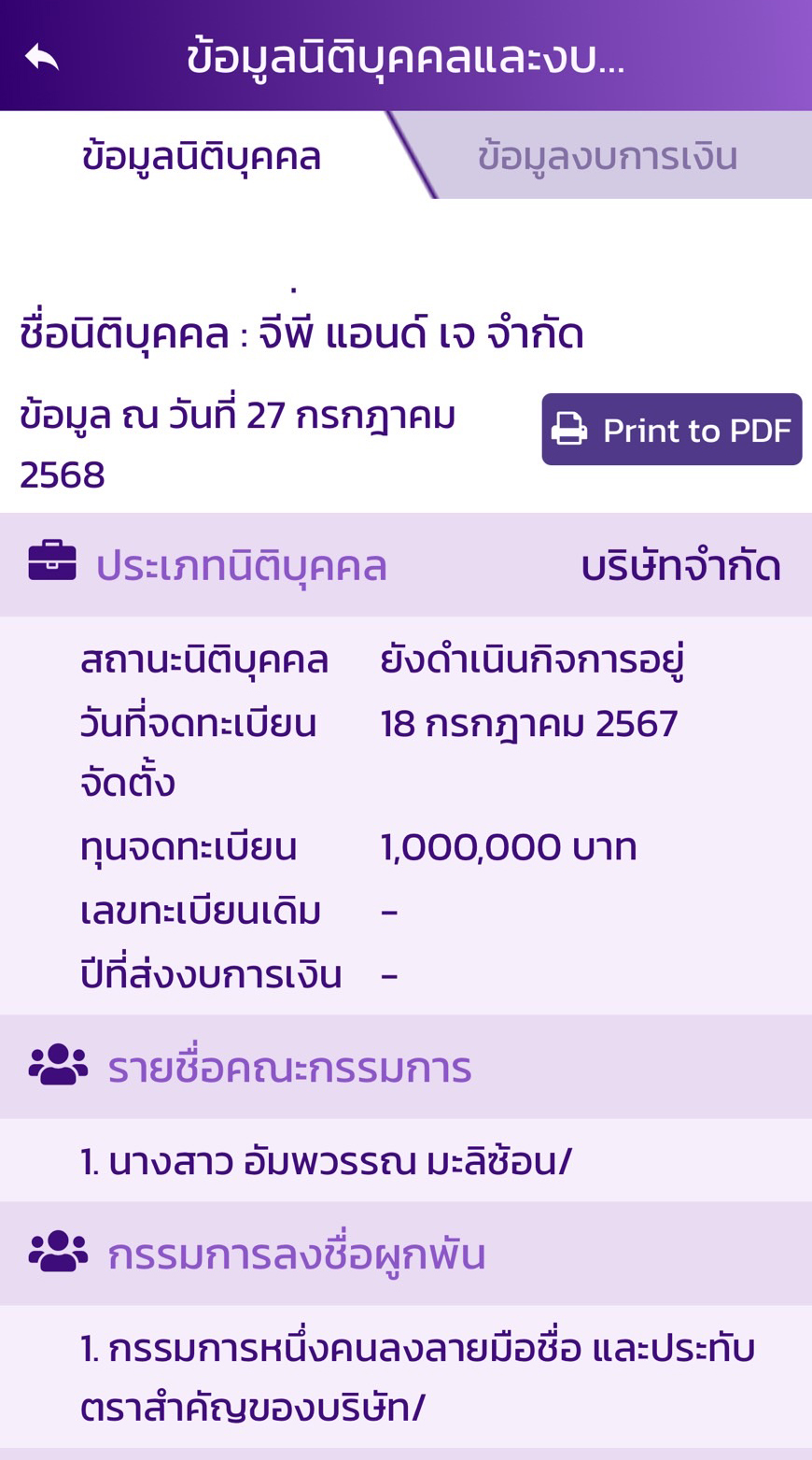 picpkkjdsdssddsdssdewsdds27 963