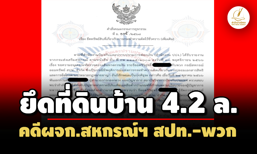 picppckesdfgfd3 8 68