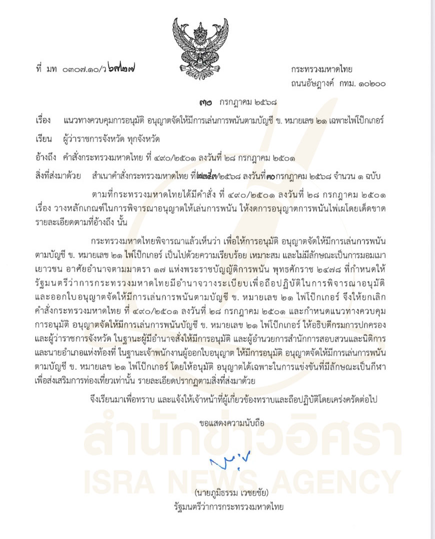 picpppperrerererdfsdfdfsd4 8 68