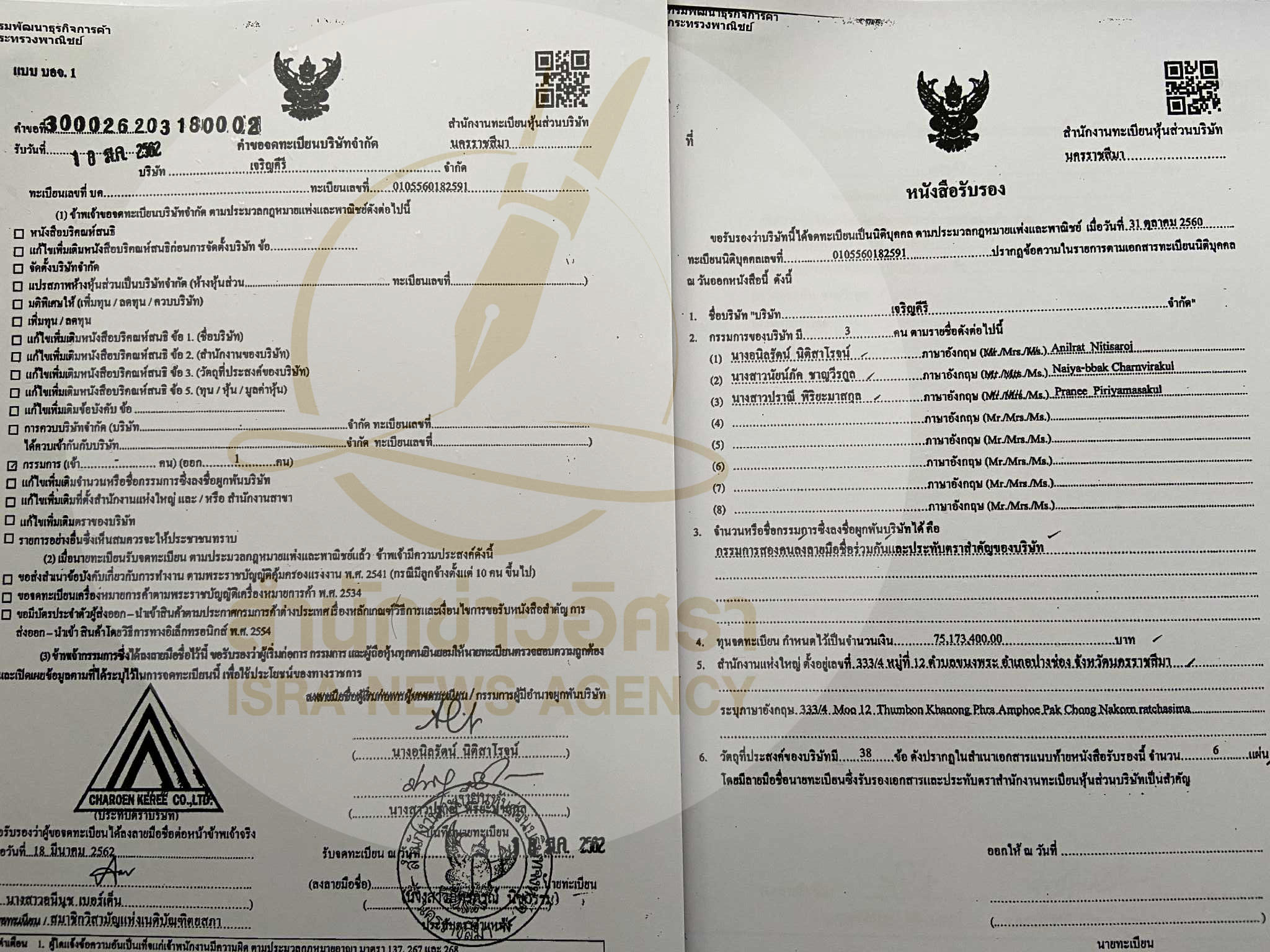 picannuutesddd0217 9 68