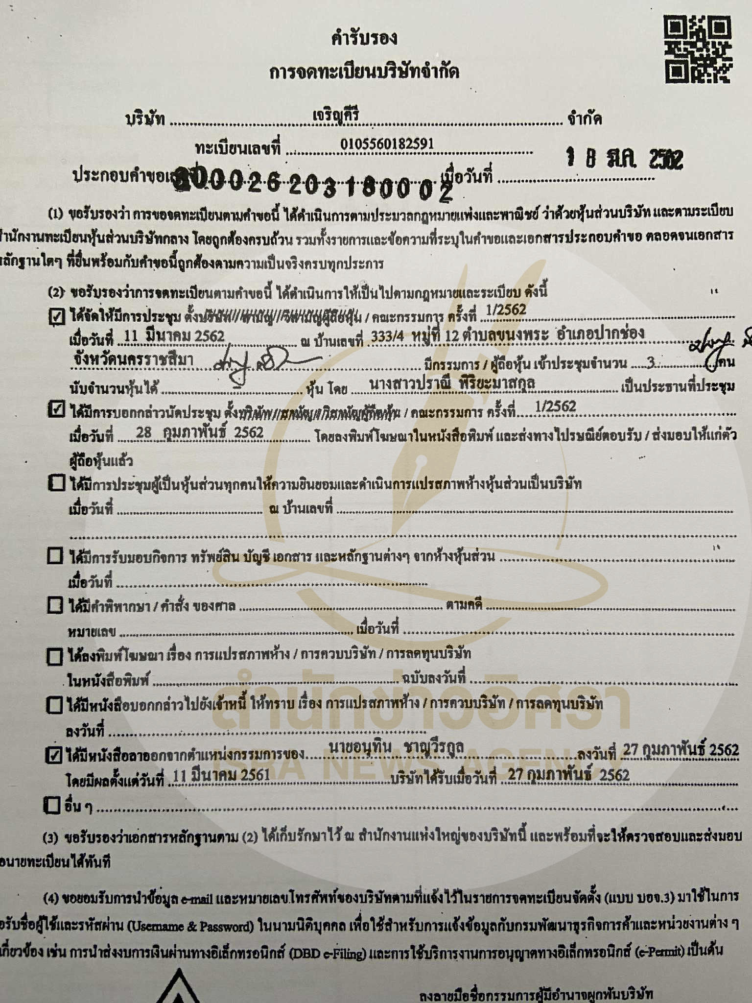 picannuutesddd0417 9 68