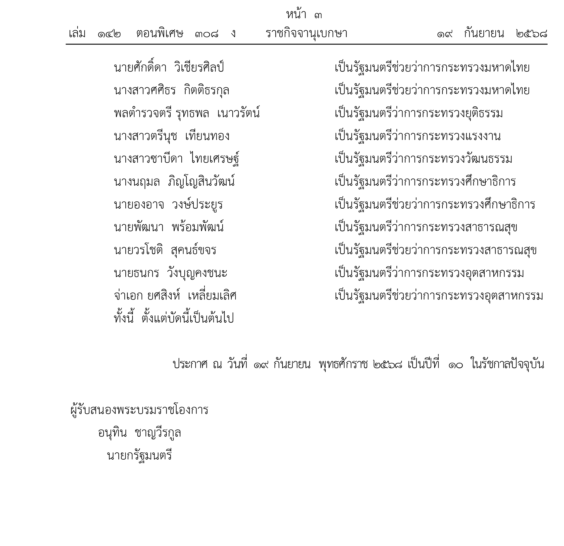 pickkkqwwqwqwqwqwq19 9 68