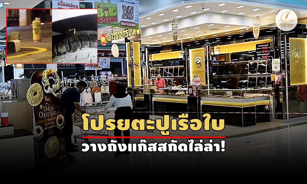 bigckolokgoldrobbery05100