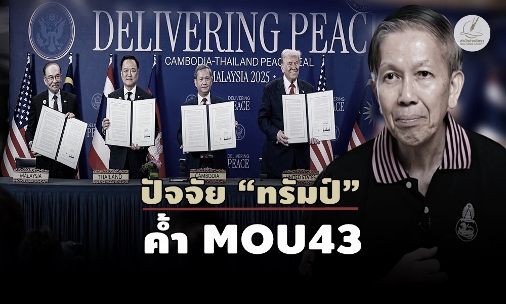 YAB Perdana Menteri, Dato' Seri Anwar Ibrahim bersama Presiden Amerika Syarikat, Donald Trump semasa Majlis Menandatangani Perjanjian Damai Thailand-Cambodia di Sidang Kemuncak ASEAN 2025 di Kuala Lumpur. AFIQ HAMBALI/Pejabat Perdana Menteri.NO SALES; NO ARCHIVE; RESTRICTED TO EDITORIAL USE ONLY. NOTE TO EDITORS: This handout photos may only be used for editorial reporting purposes for the contemporaneous illustration of events, things or the people in the image or facts mentioned in the caption. Reuse of