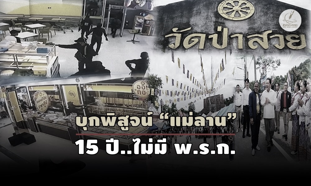 emergencydecreepeace26100g