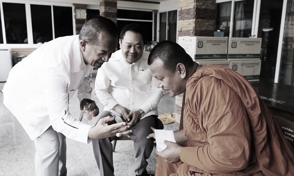 emergencydecreepeace26104g