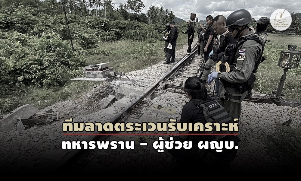 railroadswitchbomb27100g