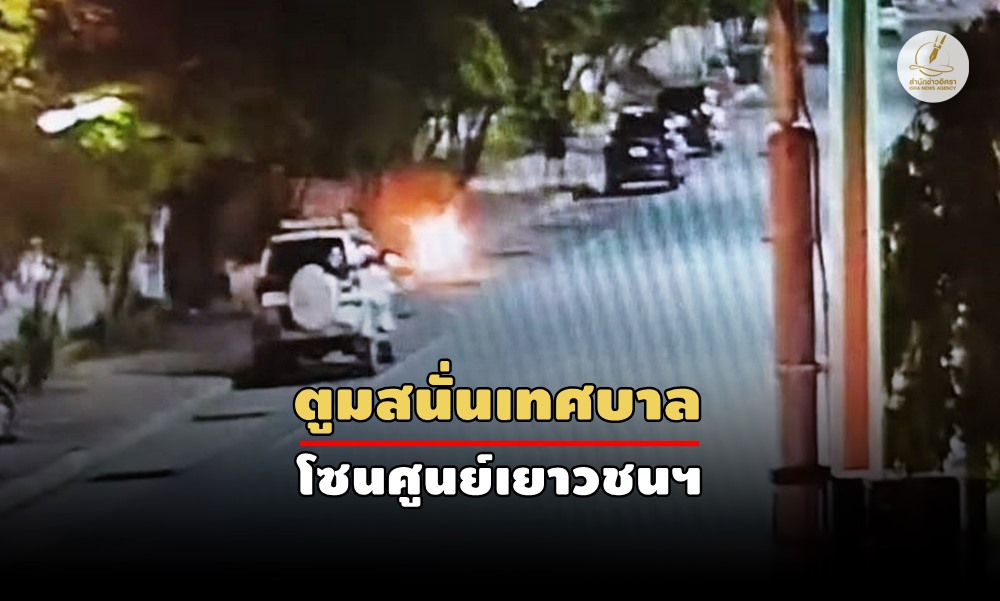 yalayouthcenterbomb07100