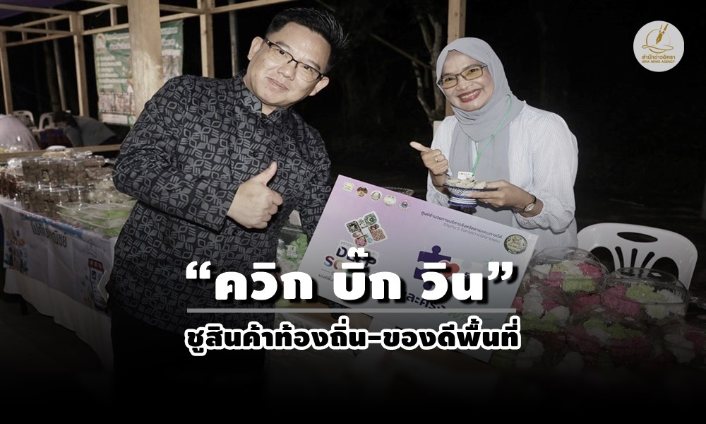 betongtdsconnect10110