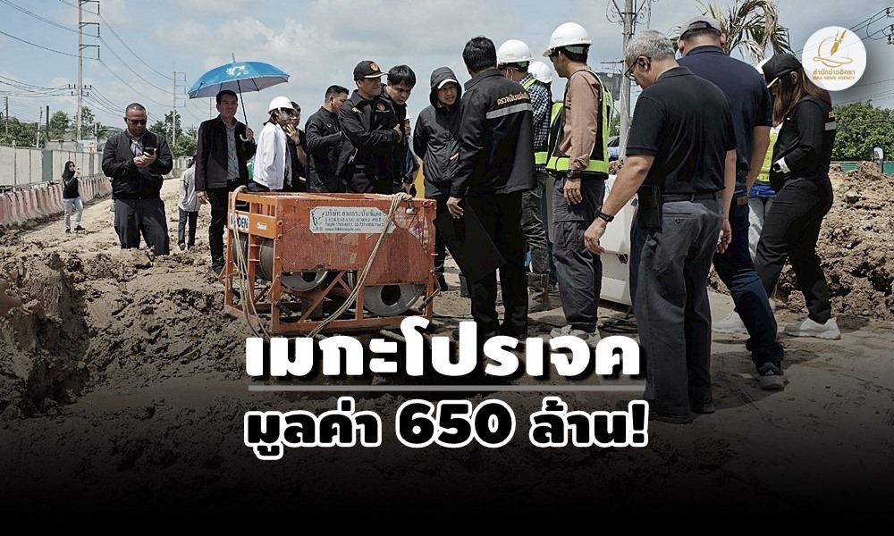 donyangIntersection05110